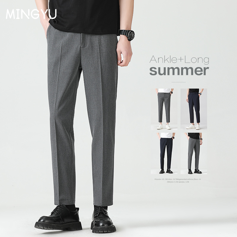 Men'S Formal Attire - Высокое качество, летние брюки до щиколотки