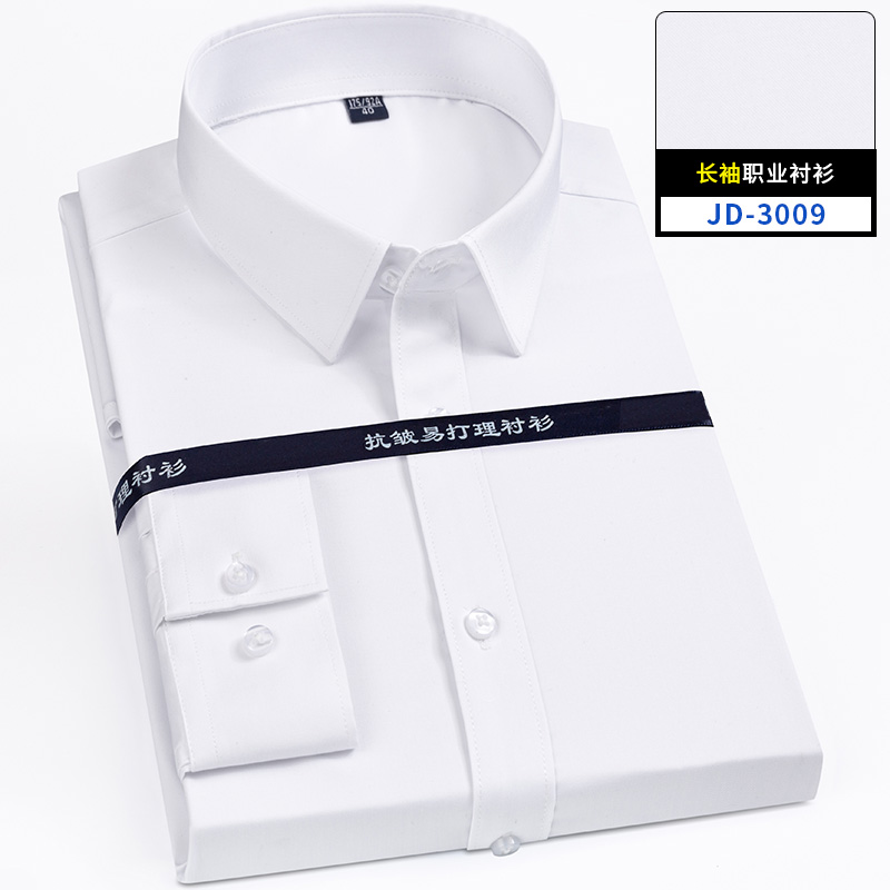 Men Formal Office Wear Shirts - Ультратонкая джинсовая эластичная мужская рубашка с